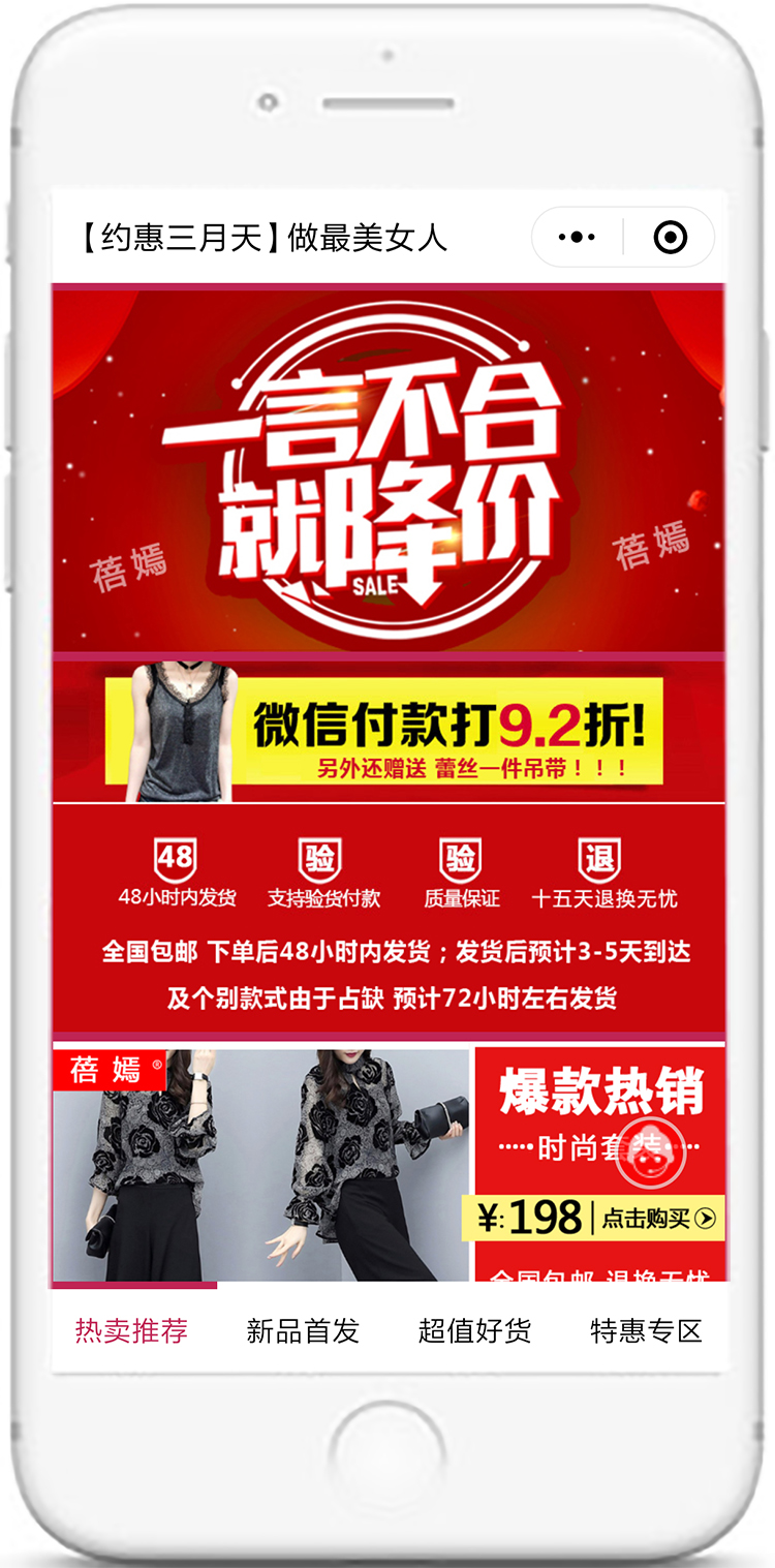 成功案例展示
